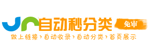 隆广镇投流吗